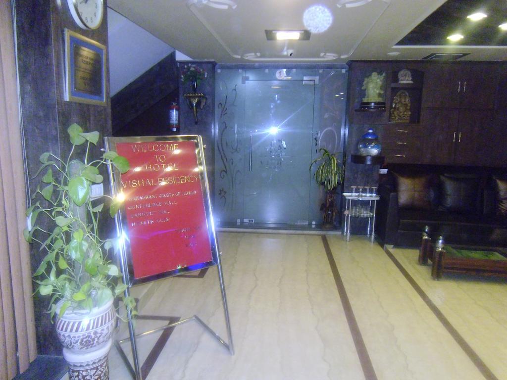 Airport Hotel Vishal Residency Νέο Δελχί Εξωτερικό φωτογραφία