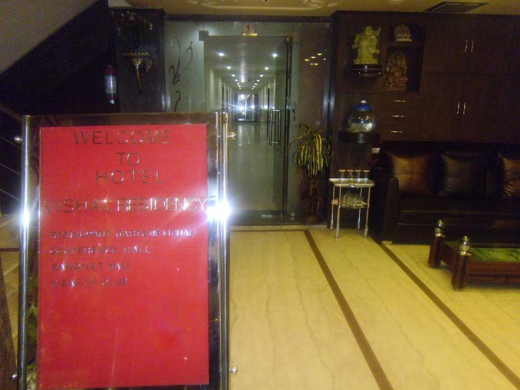 Airport Hotel Vishal Residency Νέο Δελχί Εξωτερικό φωτογραφία
